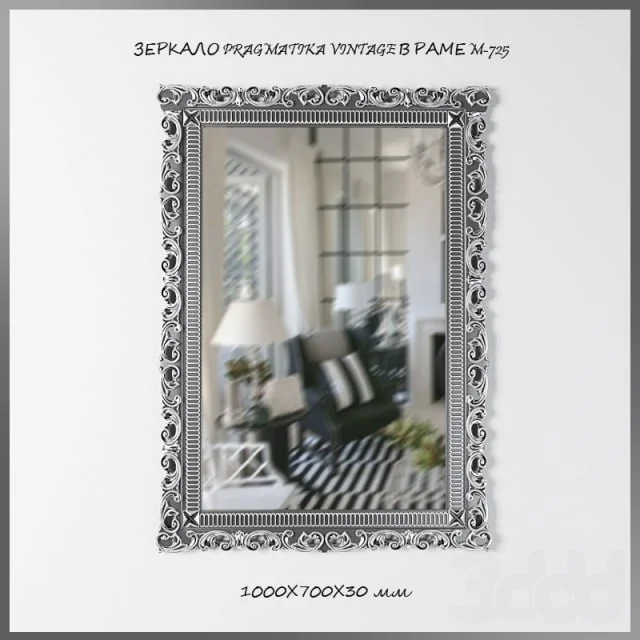 Mirror PRAGMATIKA VINTAGE M-725